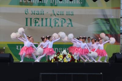 ЦПЛР ОДК гр. Пещера - ЦПЛР - Общински детски комплекс - Пещера
